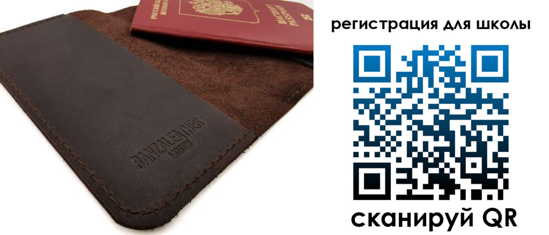 временная регистрация поиск в Богучаре