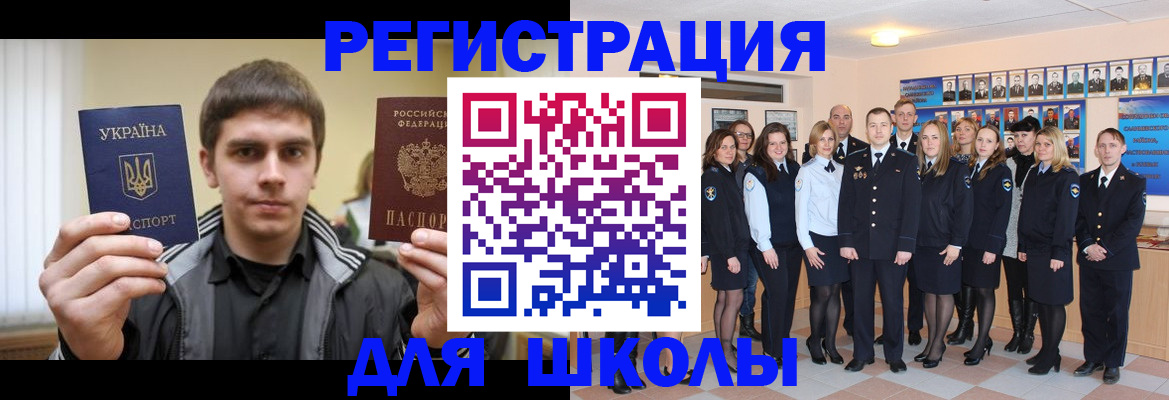 временная регистрация в квартире в Богучаре